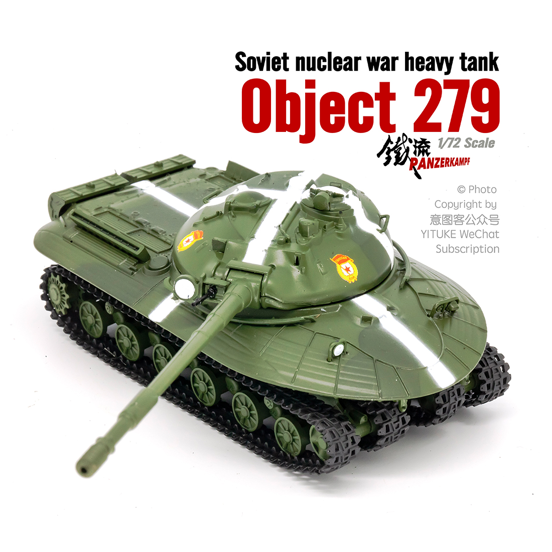 object 279  Pn12082A/B