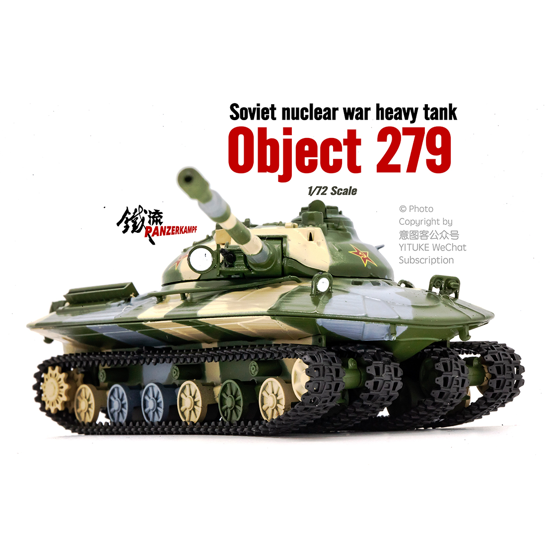object 279  Pn12082C/D