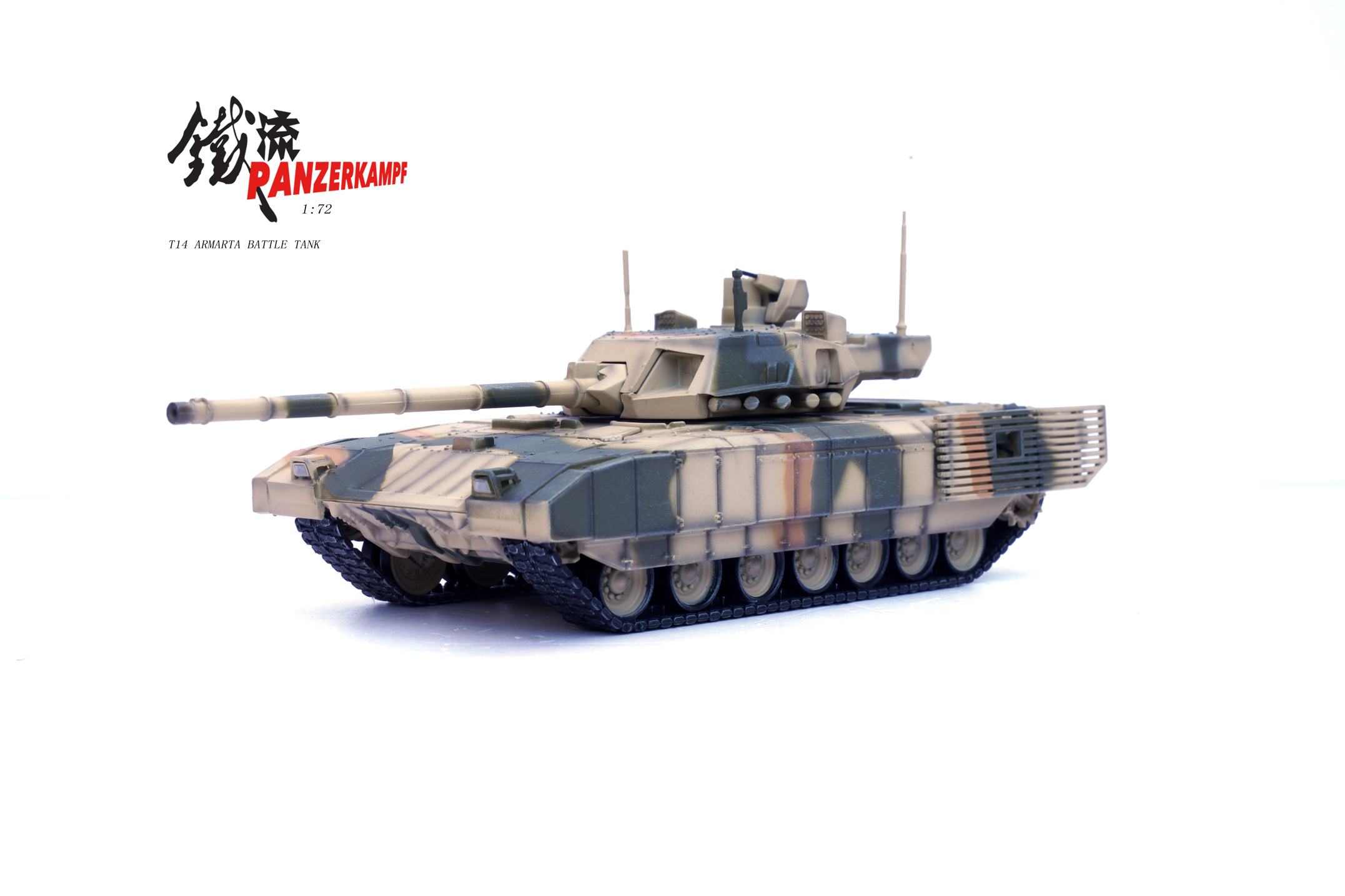 12166PC T-14 Armarta Battle Tank