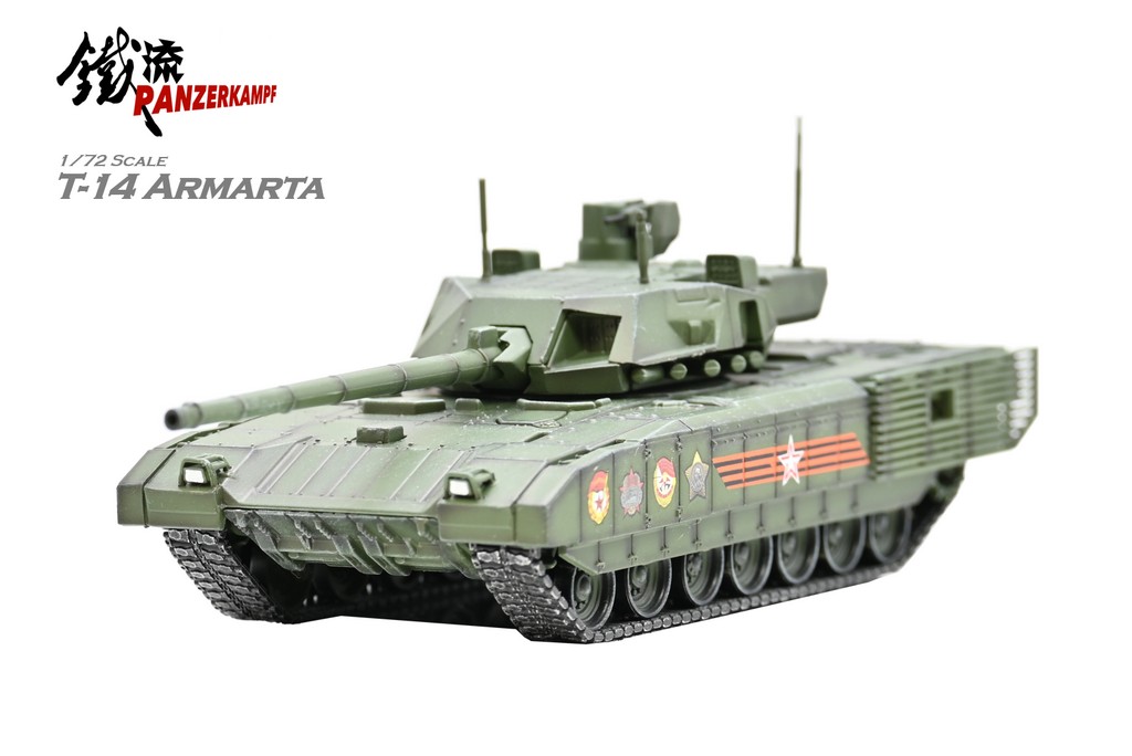 12166PE T14 Armarta Battle Tank