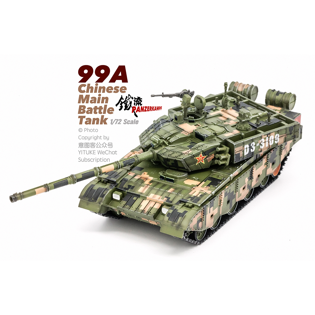 12181PA 99A Tank