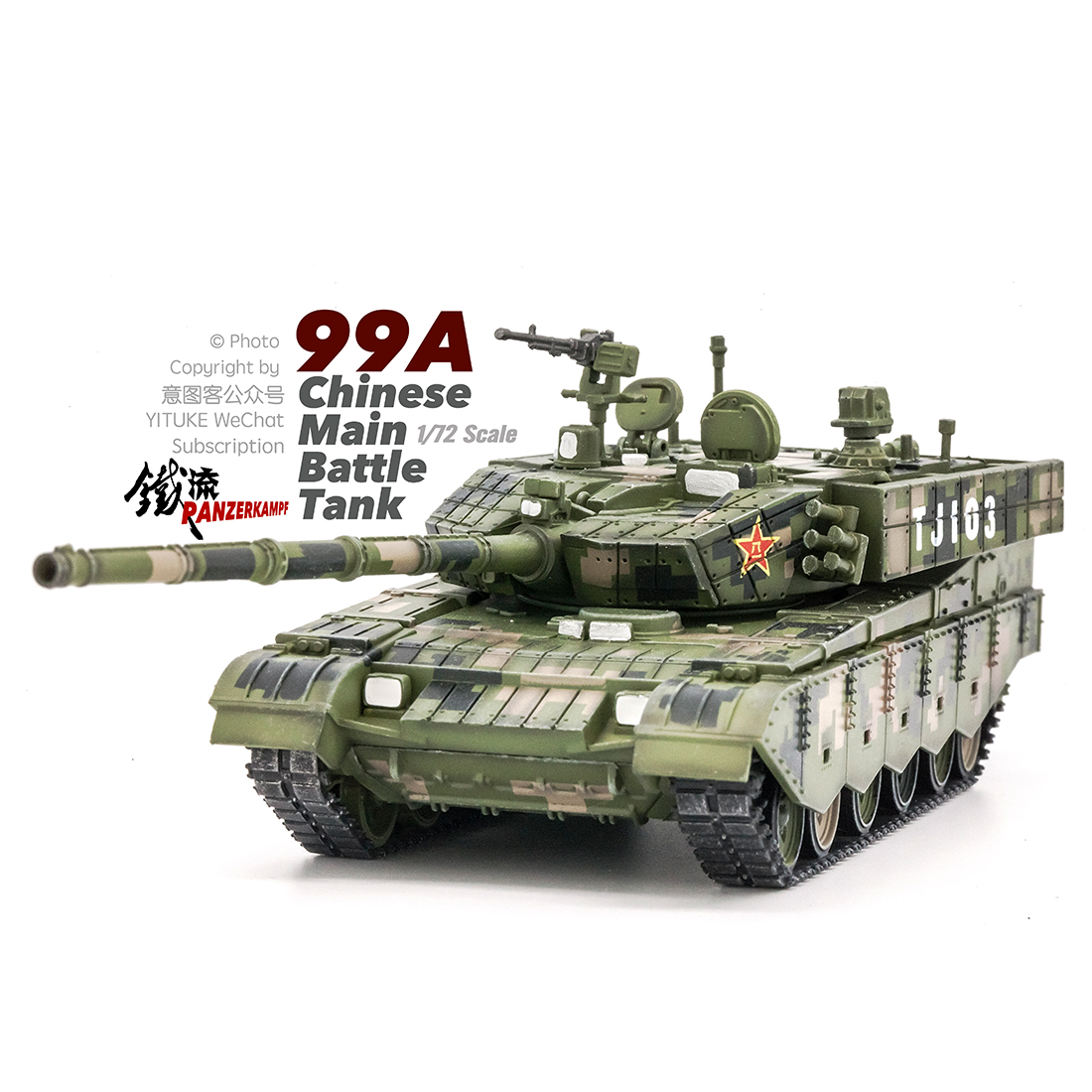 99A Pn12181PB