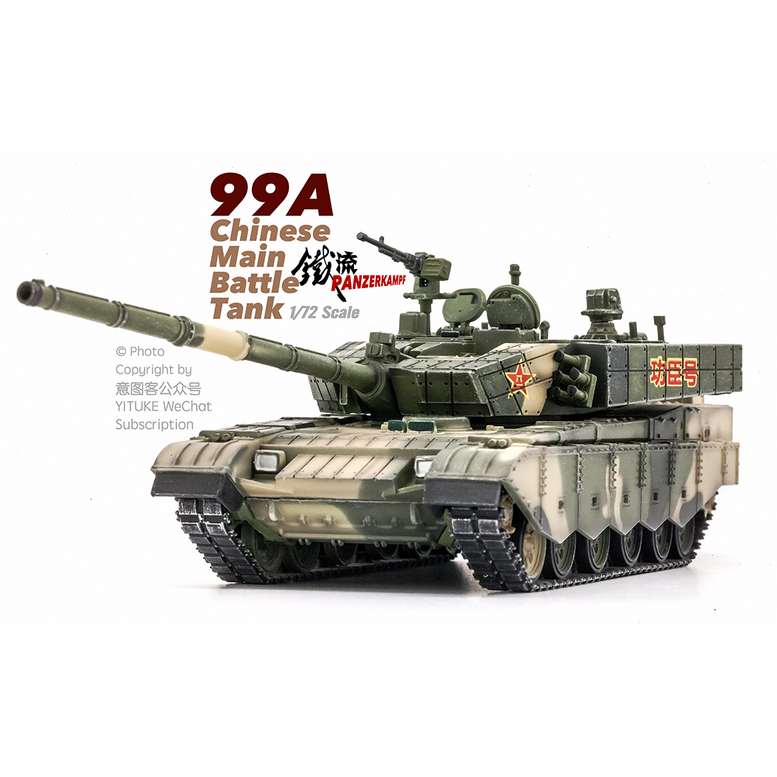 99A  Pn12181PC