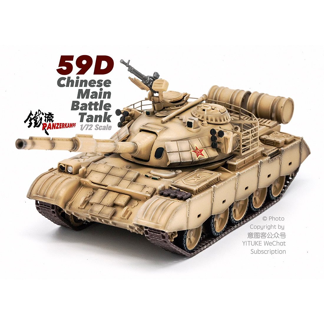 59D Pn12186PC
