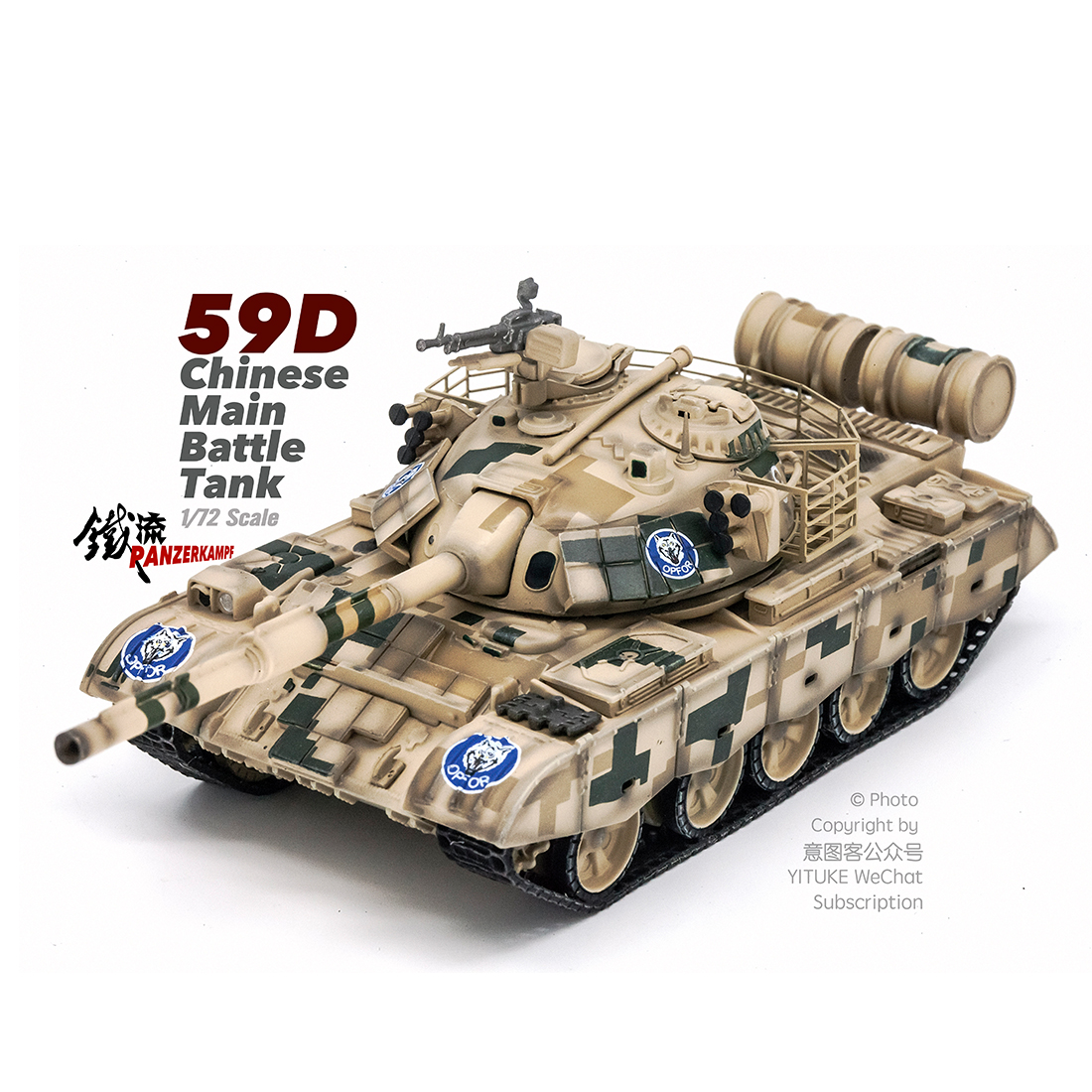 59D Pn12186PD