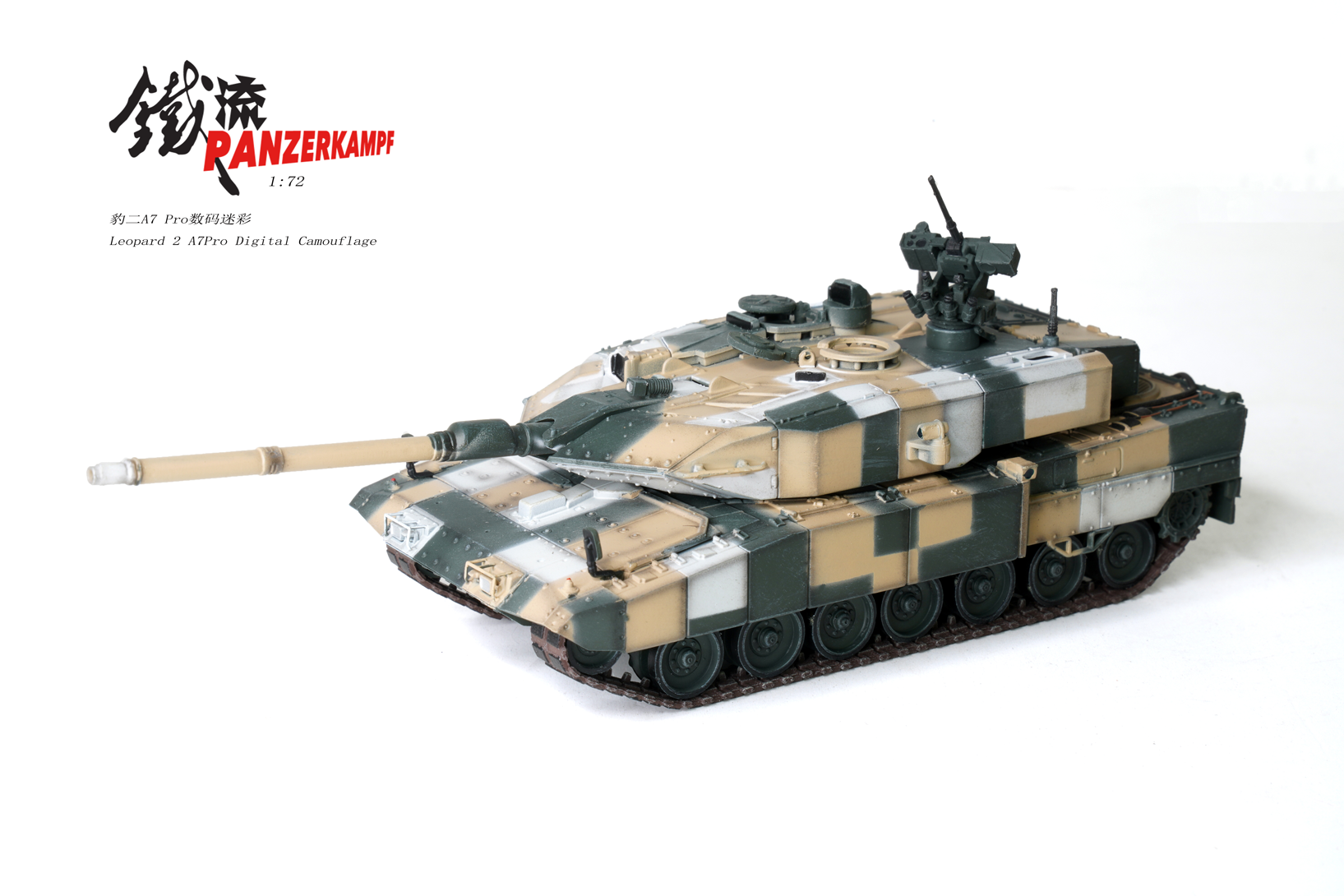 12203PC Leopard 2 A7 Pro Digtal Camouflage