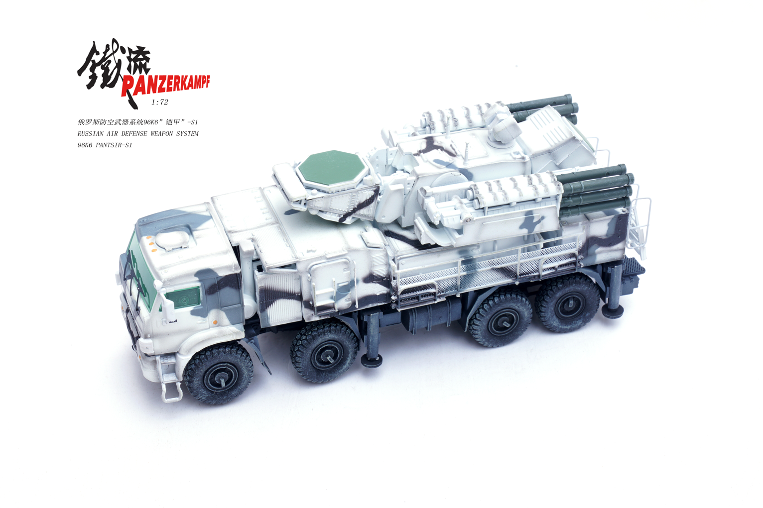 12215PA Pantsir S1 Tri-Color Camouflage,Russia's Arctic Forces