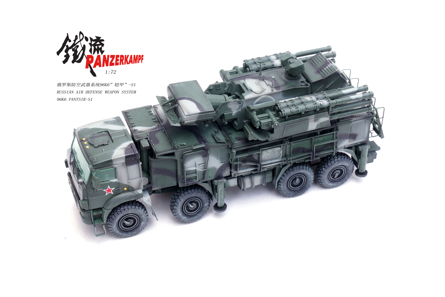 12216PA Pantsir-S1 air defense system D type Tri-color Camouflage Russia's Air Defense Force
