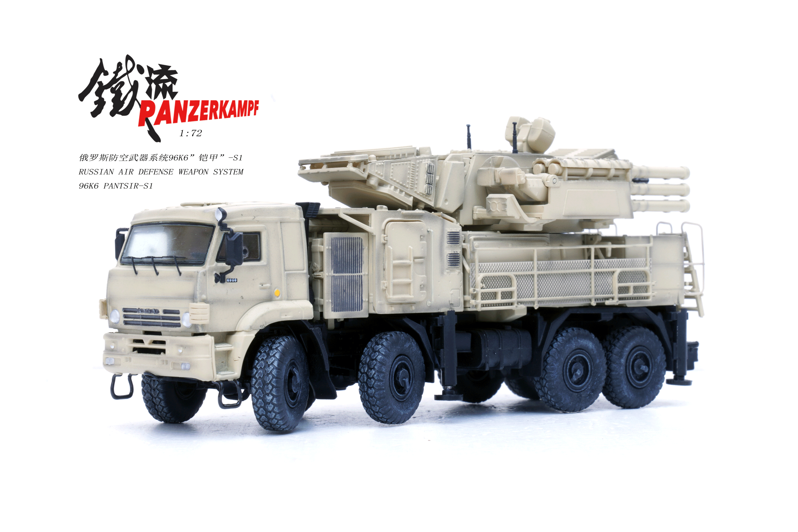 12217PB Pantsir-S1 air defense system Sand color Scheme,Syrian Goverment Forces