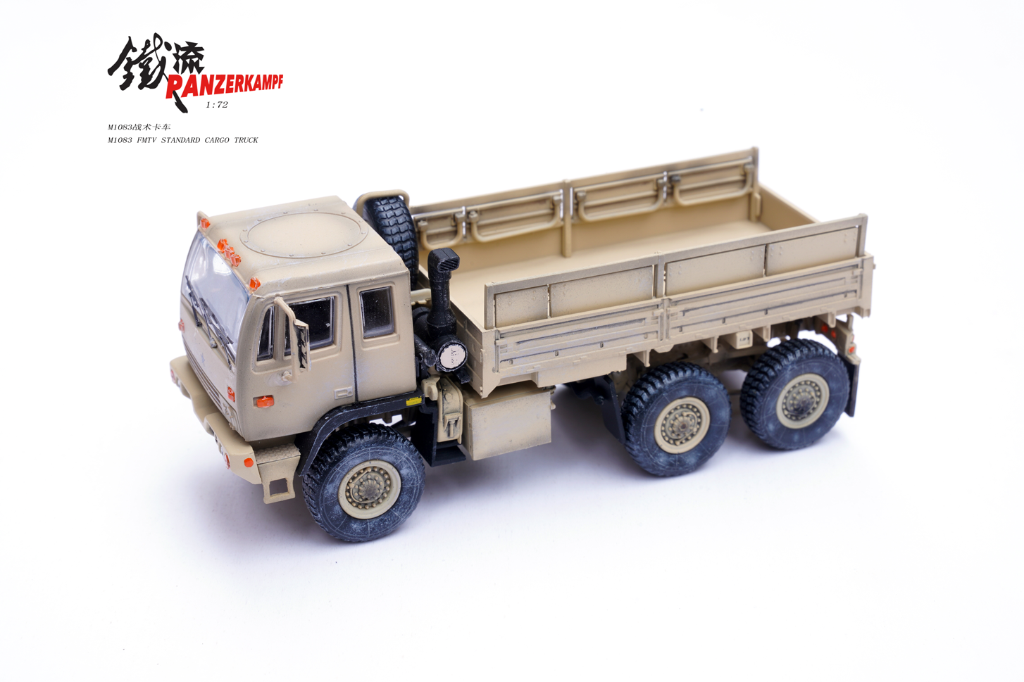 12218PB M1083 FMTV STANDARD CARGO TRUCK Desert Camouflage
