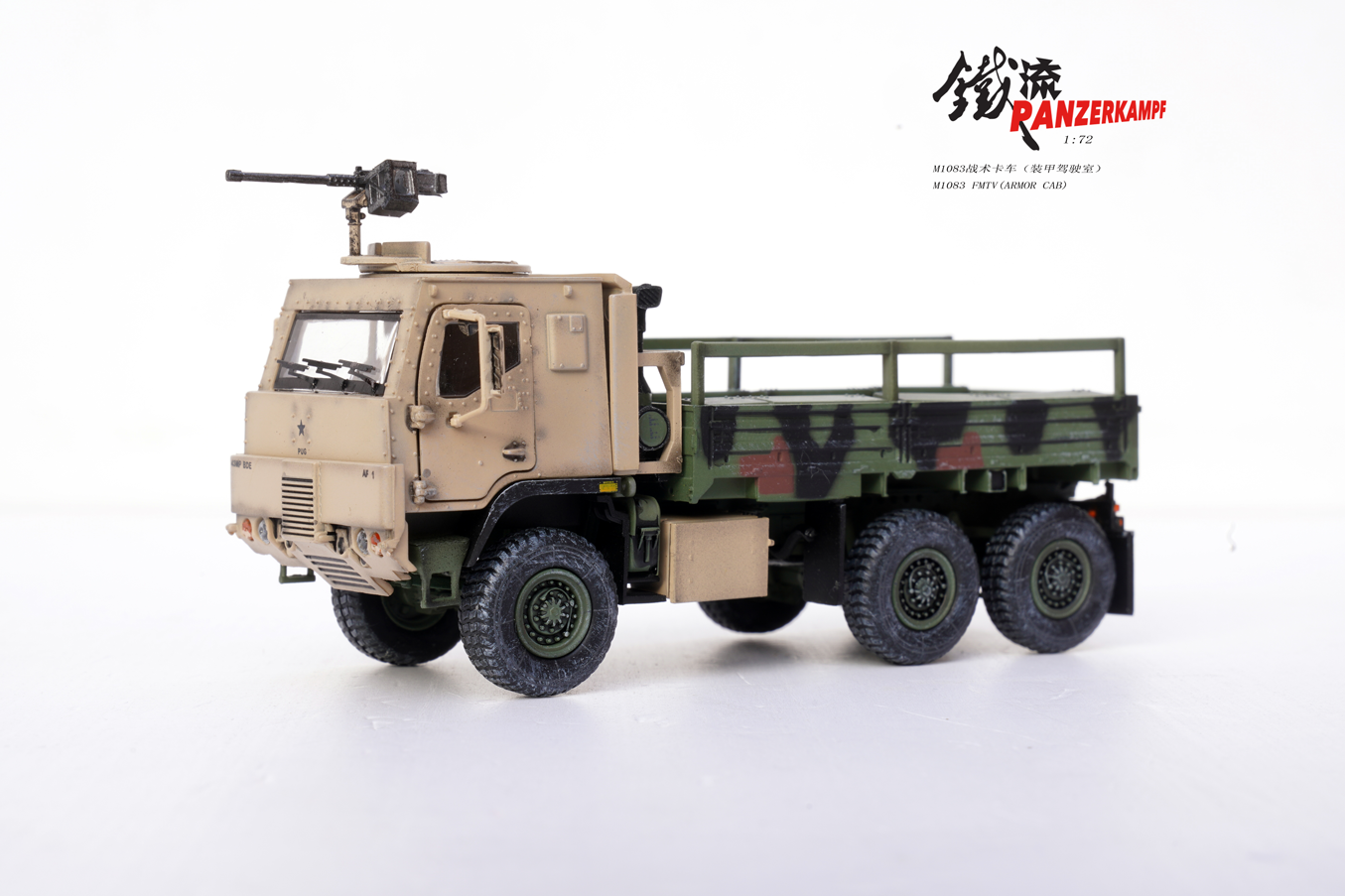 12219PB M1083 FMTV ARMOR CAB TRUCK NATO CAMOUFLAGE