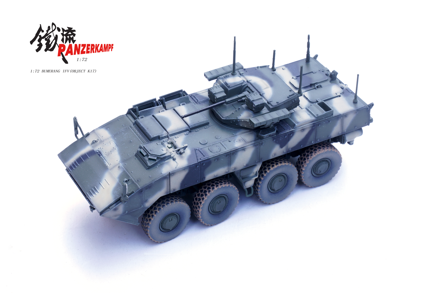 12221PA Bumerang K17 IFV Tri-color Camouflage