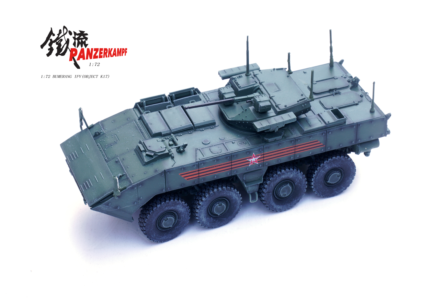 12221PB Bumerang K17 IFV Parada