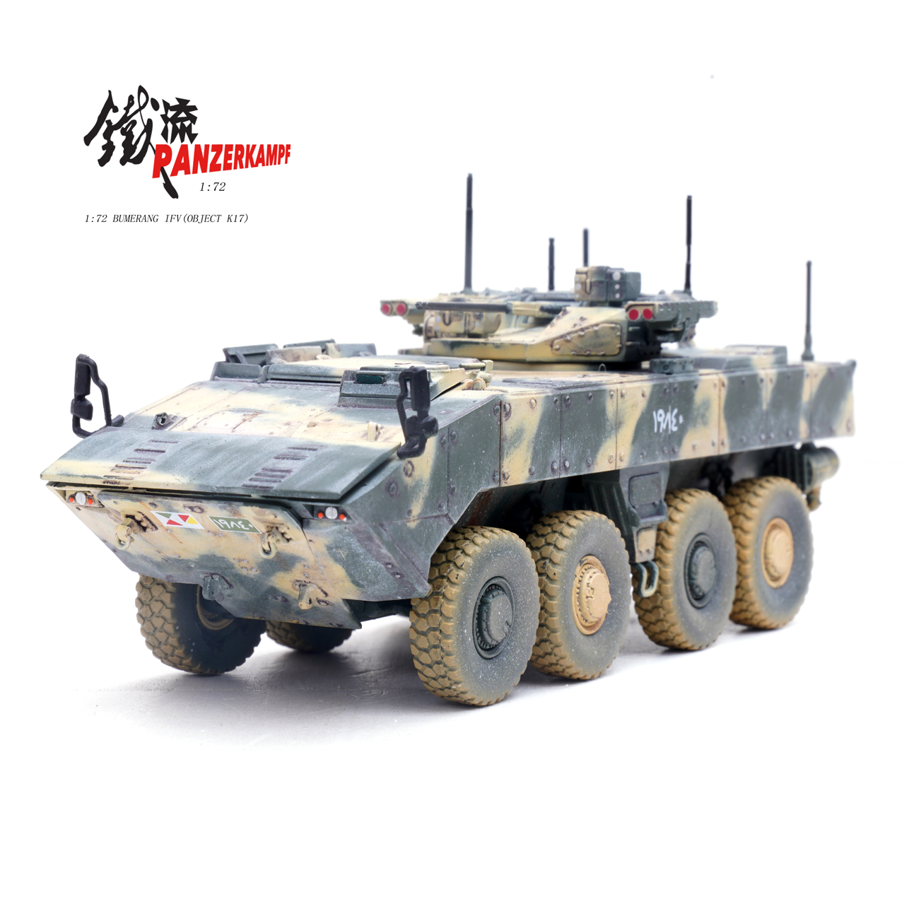 12221PC 1:72 Scale Bumerang IFV (Object K-17) Syria Camouflage