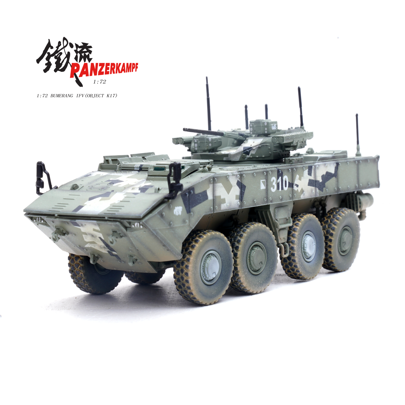 12221PD 1:43 Scale Bumerang IFV (Object K-17)  Camouflage