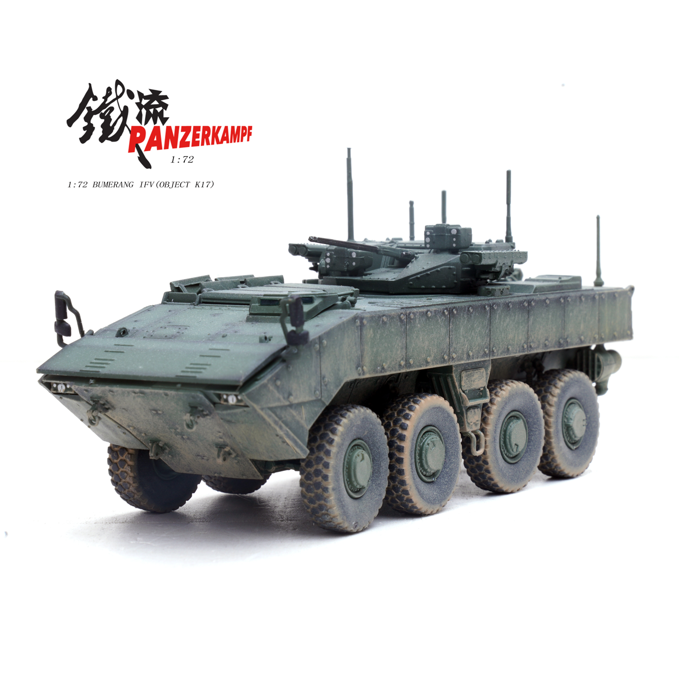 12221PE 1:43 Scale Bumerang IFV (Object K-17) Russia Army Green