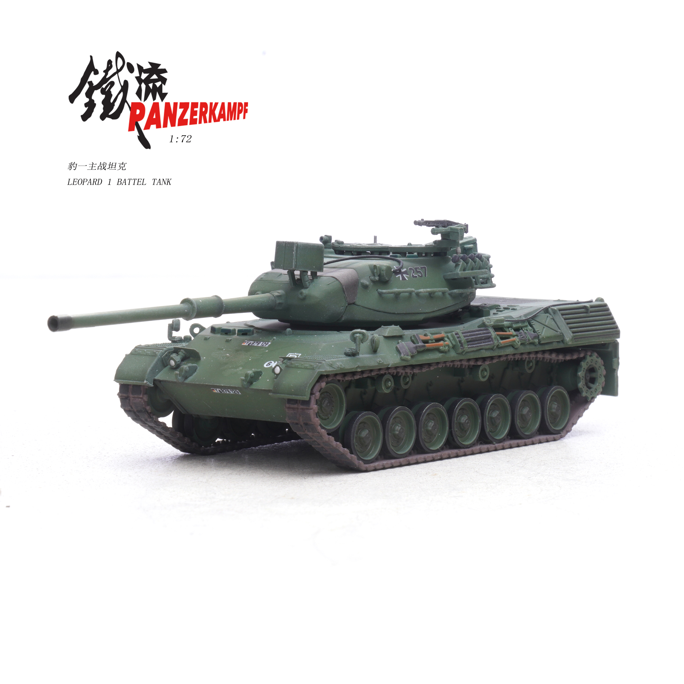 12227PD-Leopard 1 (4. Baulos) DE Bundeswehr Heer (German Army) PzBtl 153 Y-878 129/257 1972 - Koblenz