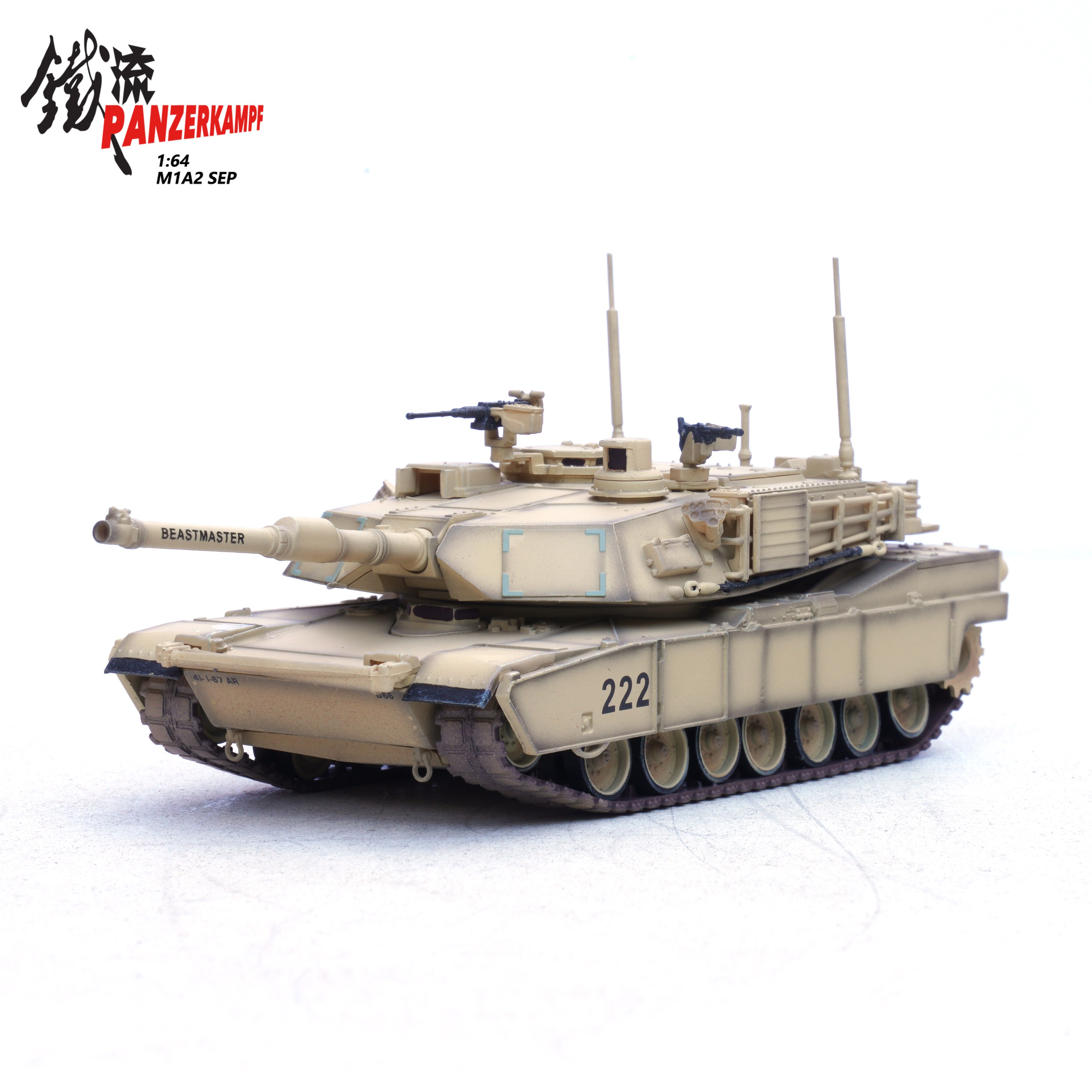 12504PB 1:64 Scale M1A2 SEP Company commander's gun tank 