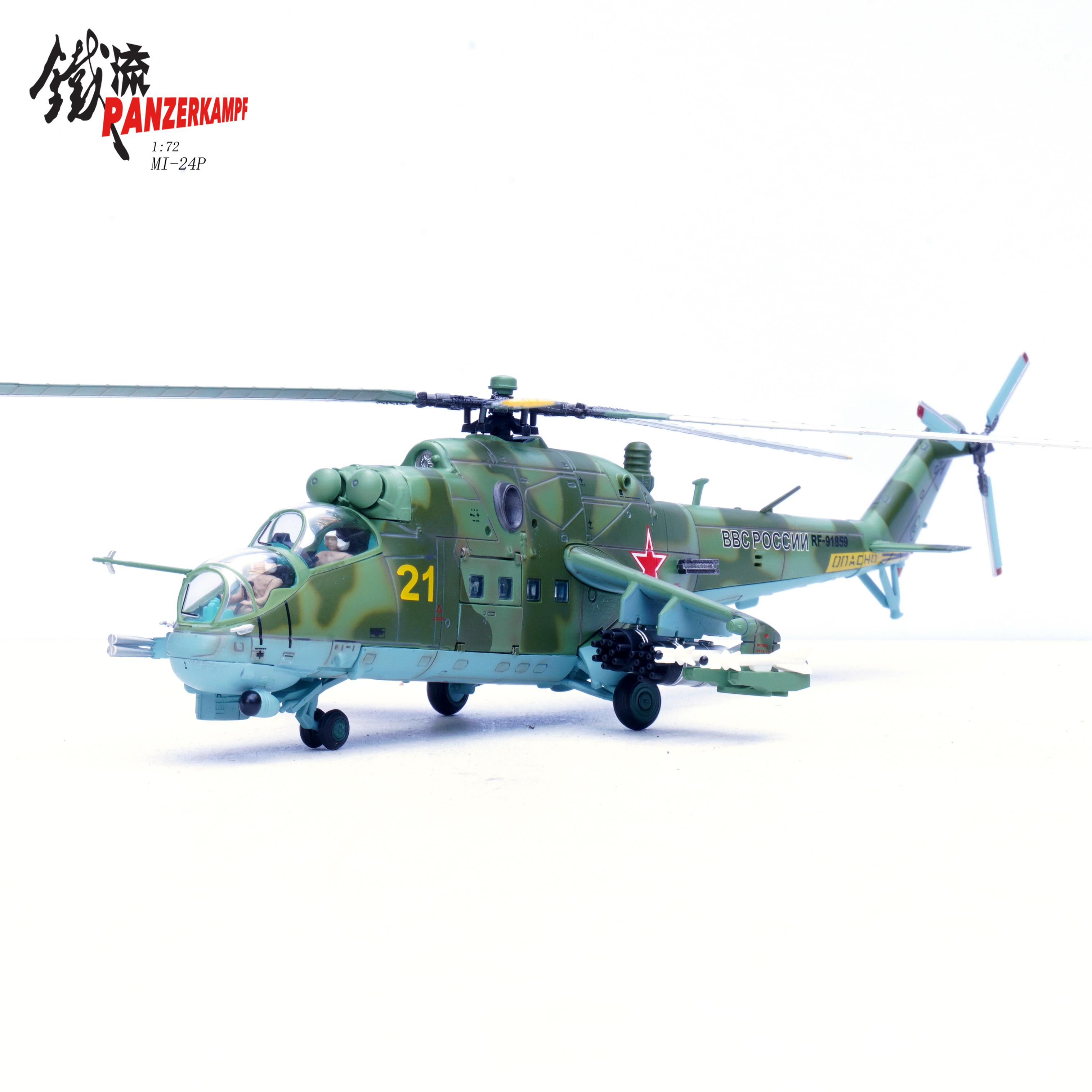 14005PH-Aviation Group of Russian Air and Space Forces in Syria RF-91859 / 21 2017 - Khmeimin AB