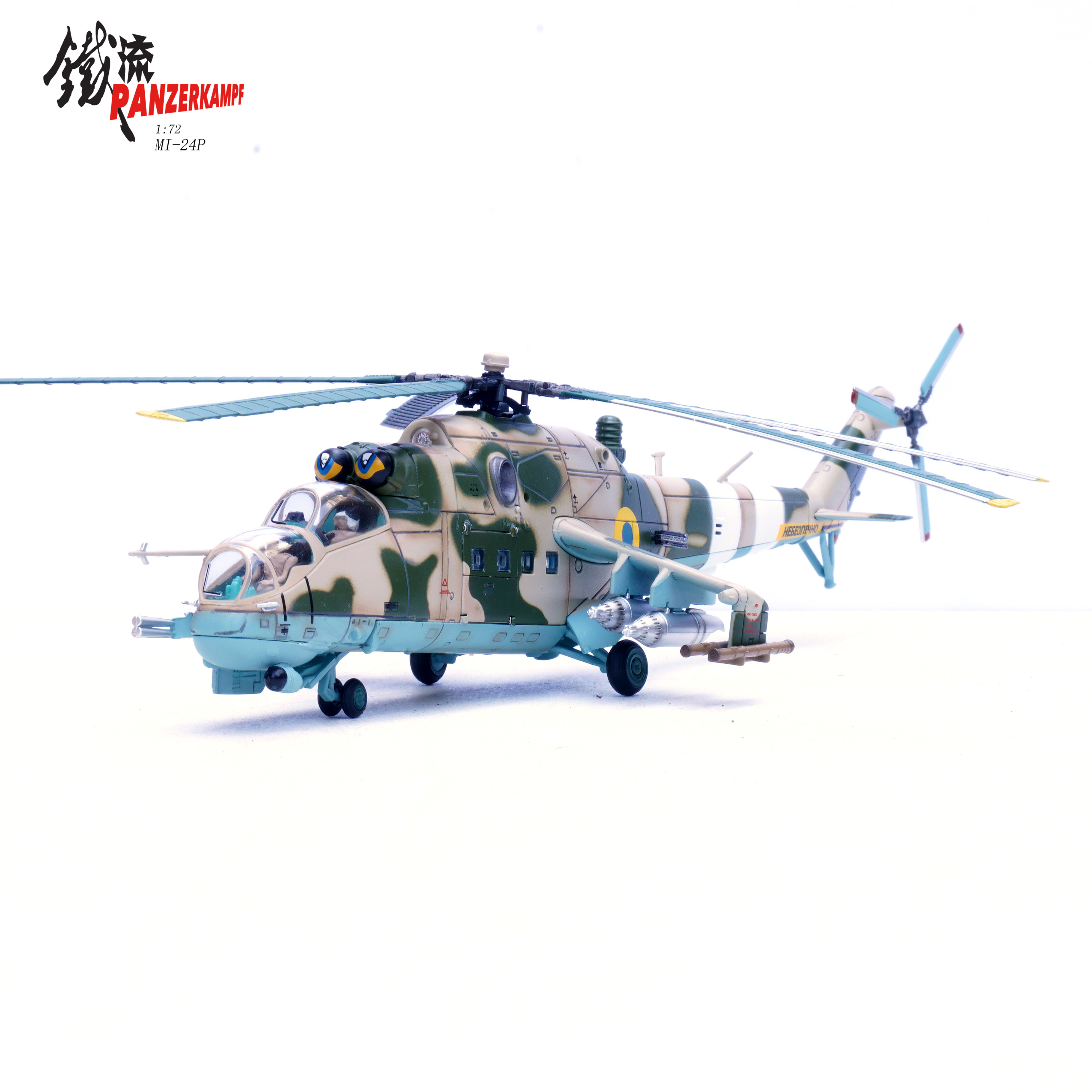 14005PJ-Ukraine Airforce MI-24P