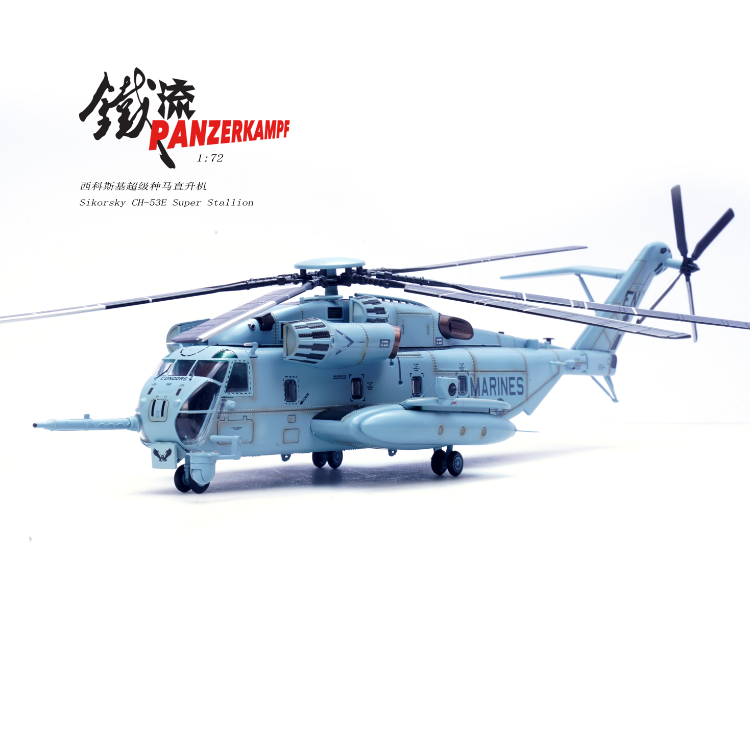 14060PA11 CH-53E BuNo 162001 