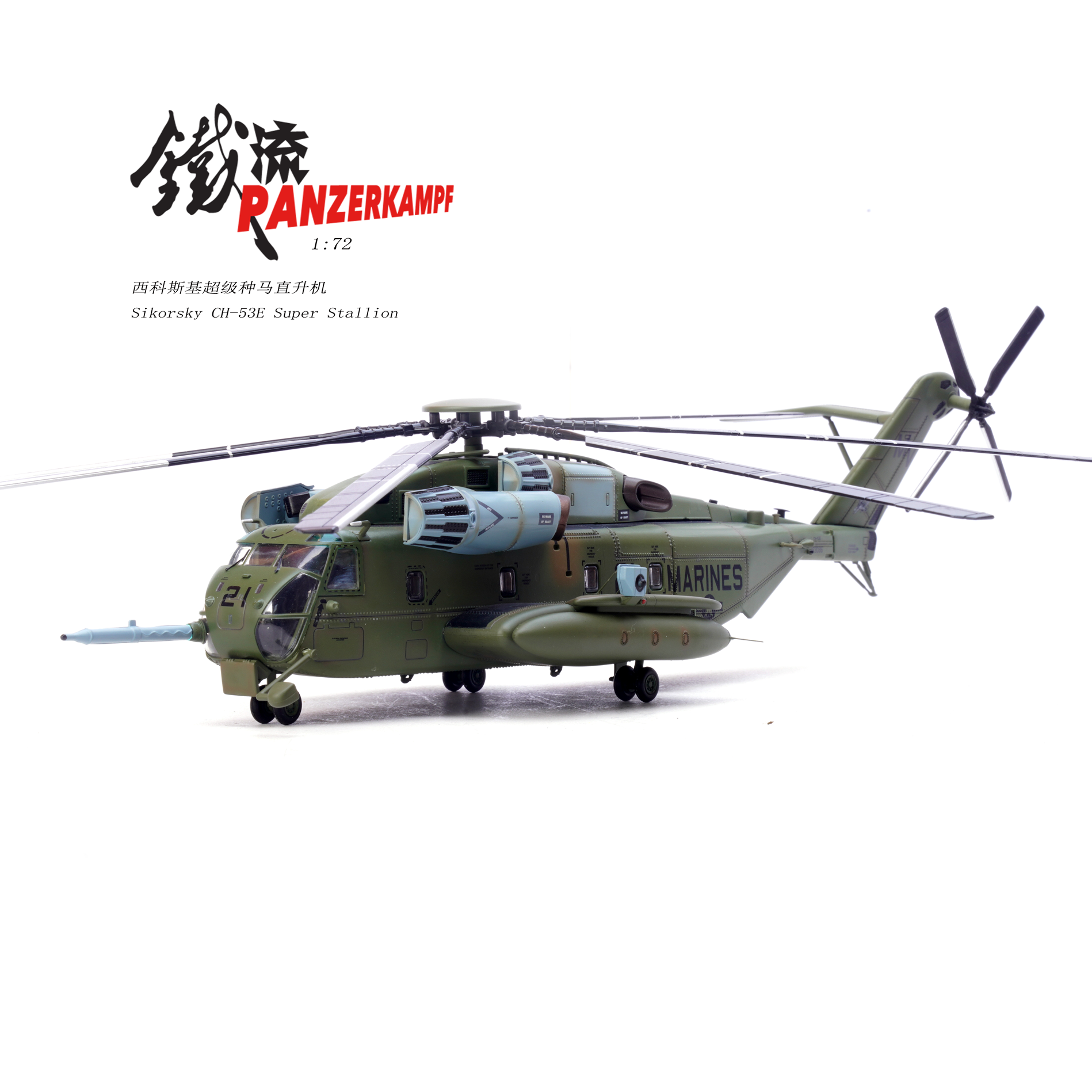 14060PB21 CH-53E BuNo 163086 VMX-1 2021