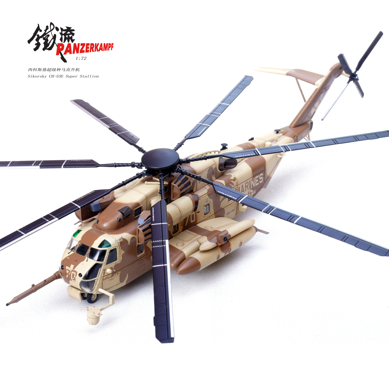 14060PC70 CH-53E BuNo 162493,HMH-466 