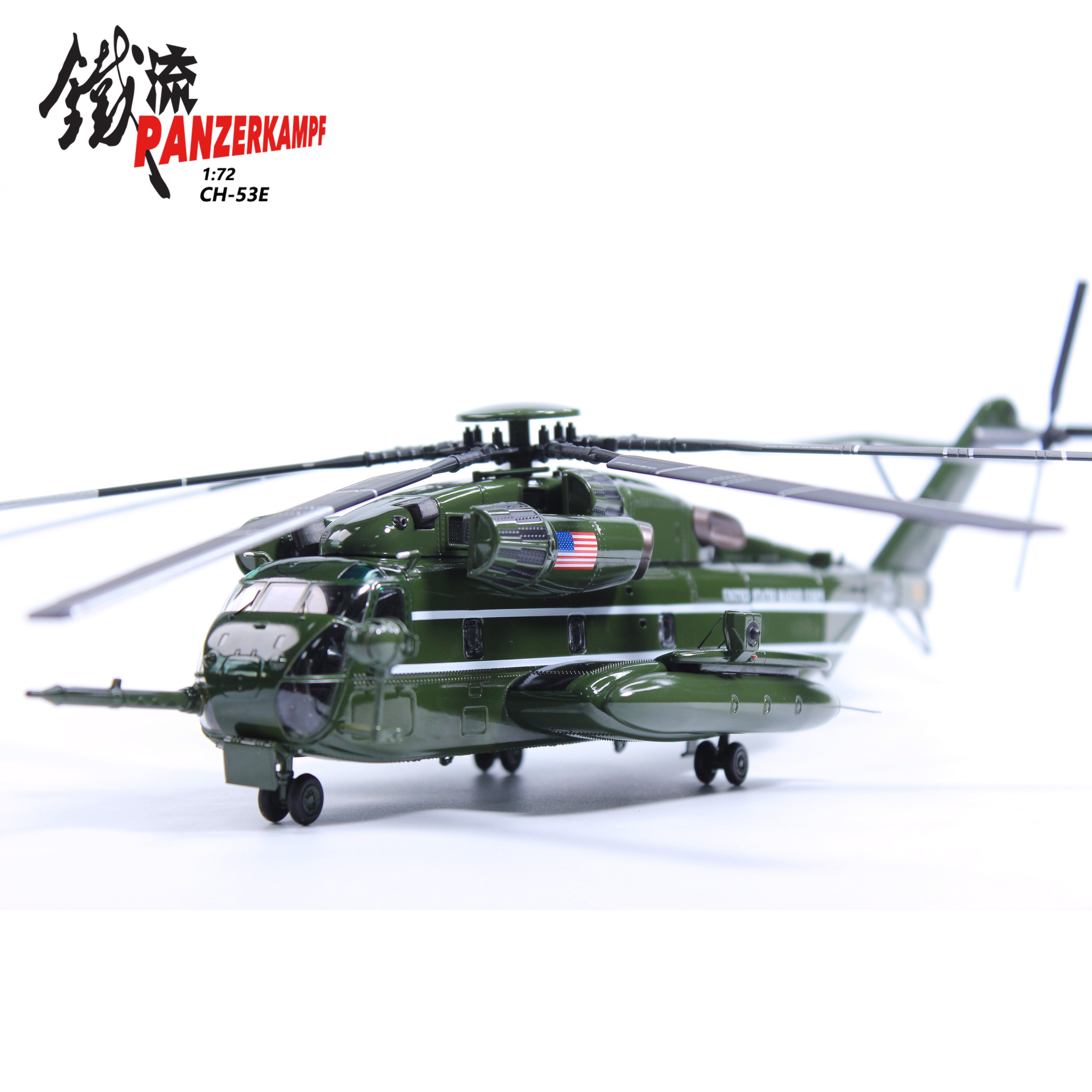 14060PE32 CH-53E Sea Stallion HMX-1， Number 32