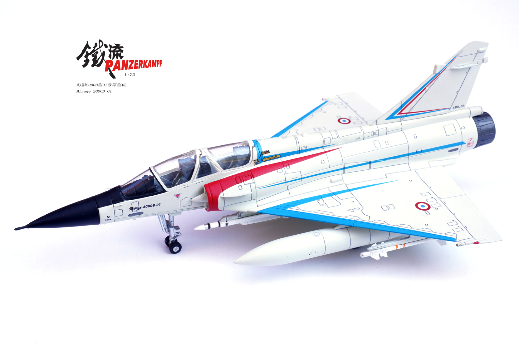 14625PF Mirage 2000B 01