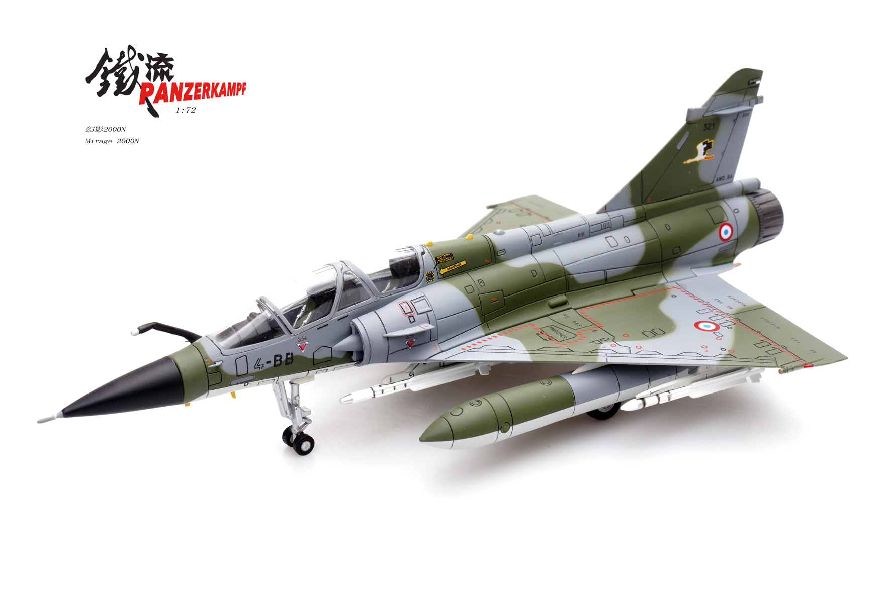 14625PG Mirage 2000N