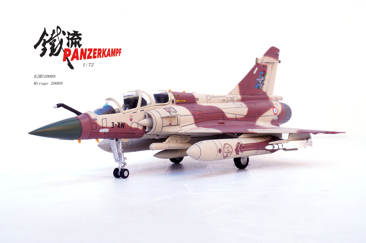 1:72 14625PH Mirage 2000D France Air Force –133 “Couteau Delta”