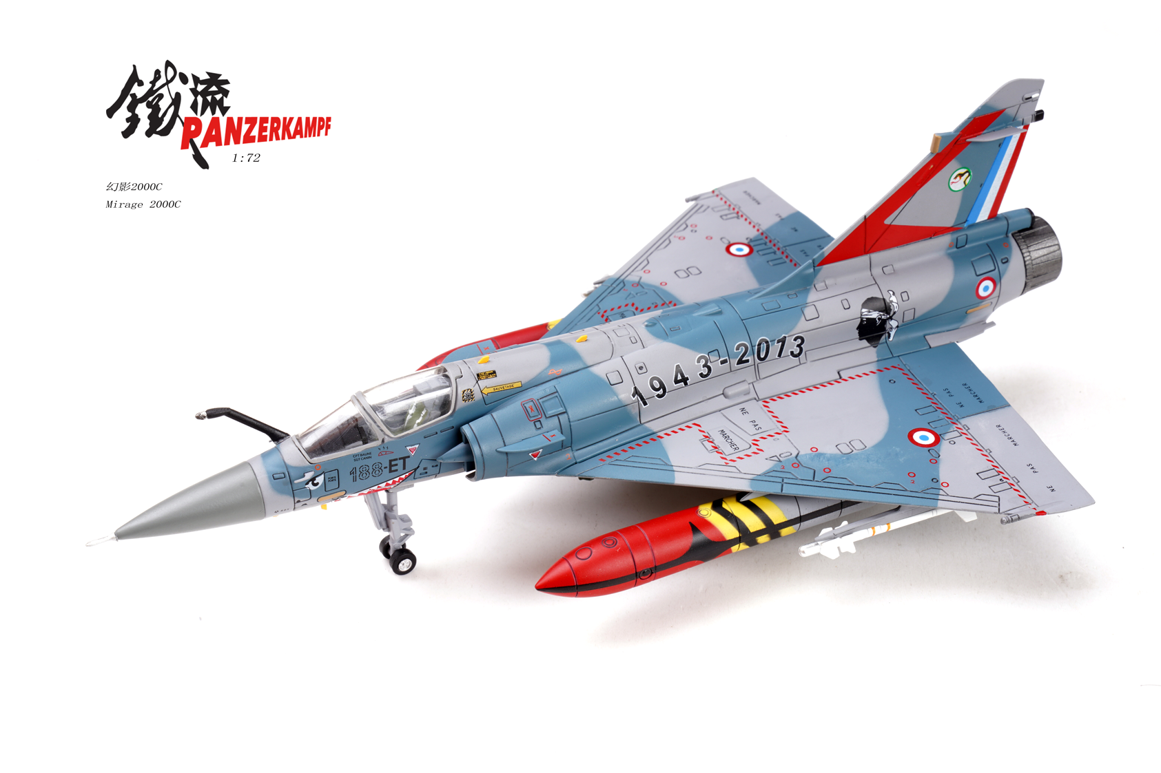 14626PA  Mirage 2000-5F France Air Force –188 70th anniversary of 