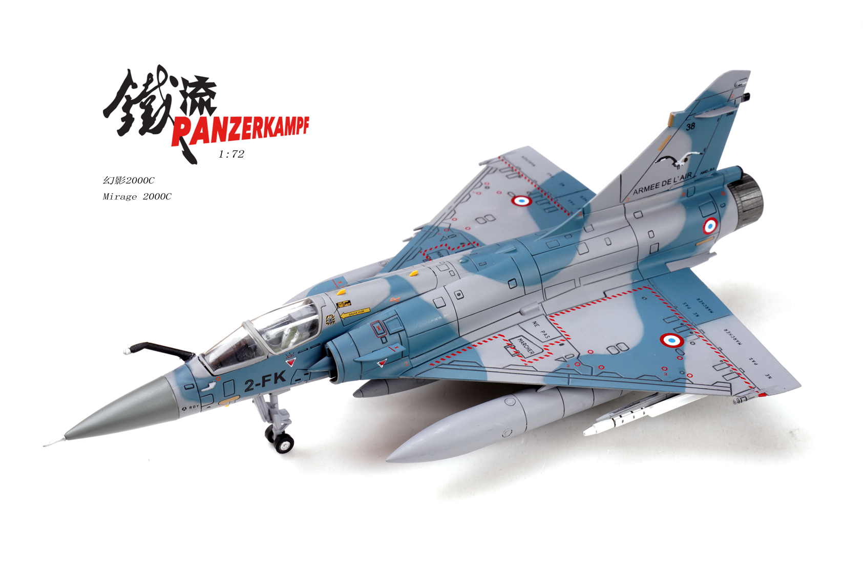 14626PC Mirage 2000-5F France Air Force 2-FK “Cigognes”
