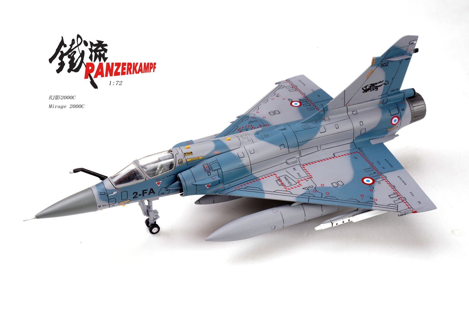 14626PD Mirage 2000-5F France Air Force 2-FA “Cigognes”