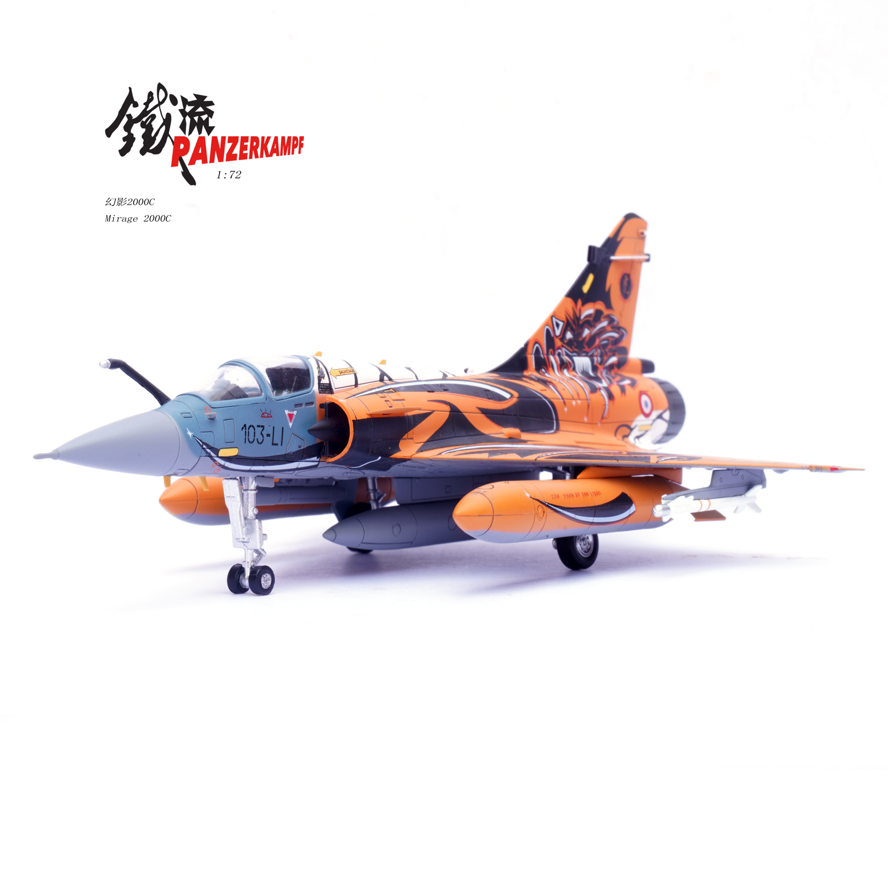 14626PG Mirage 2000C 103-LI