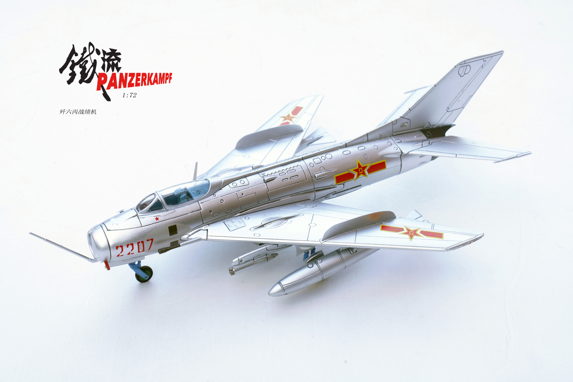 14640PG J6 PLA Airforce 2207