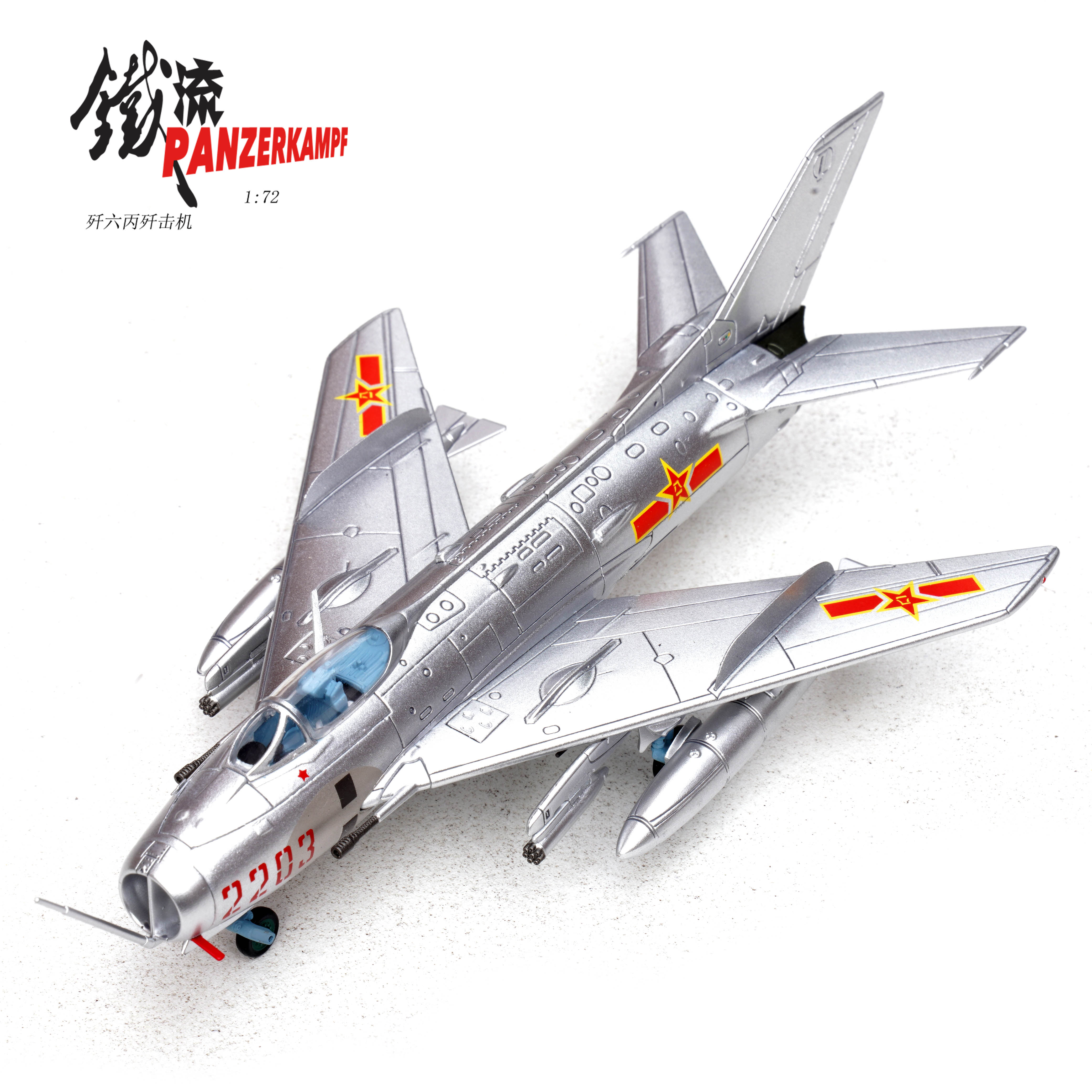 14640PN-J6 PLA Airforce 2203