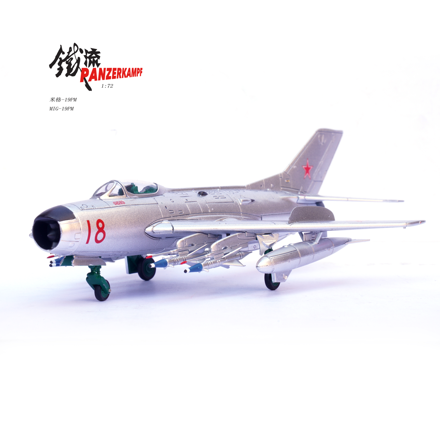 14643PA MIG-19PM USSR Number 18