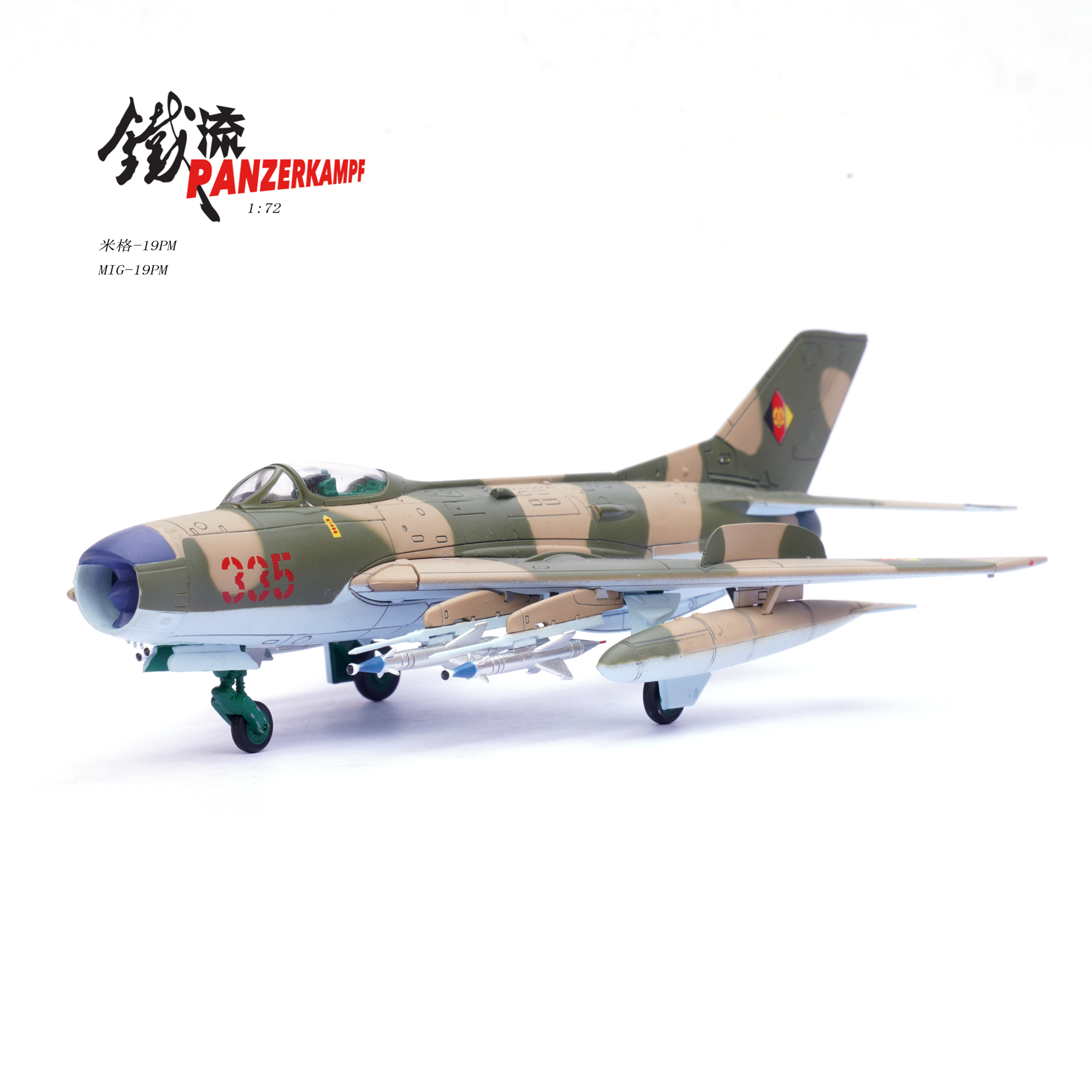 14643PB MIG-19PM East Germany Number 335