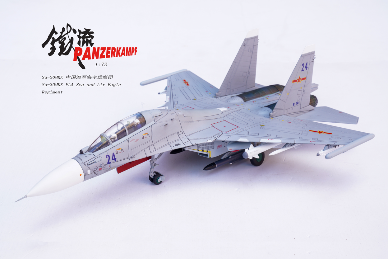 14645PA Su-30MKK PLA naval aviation Number 01/24