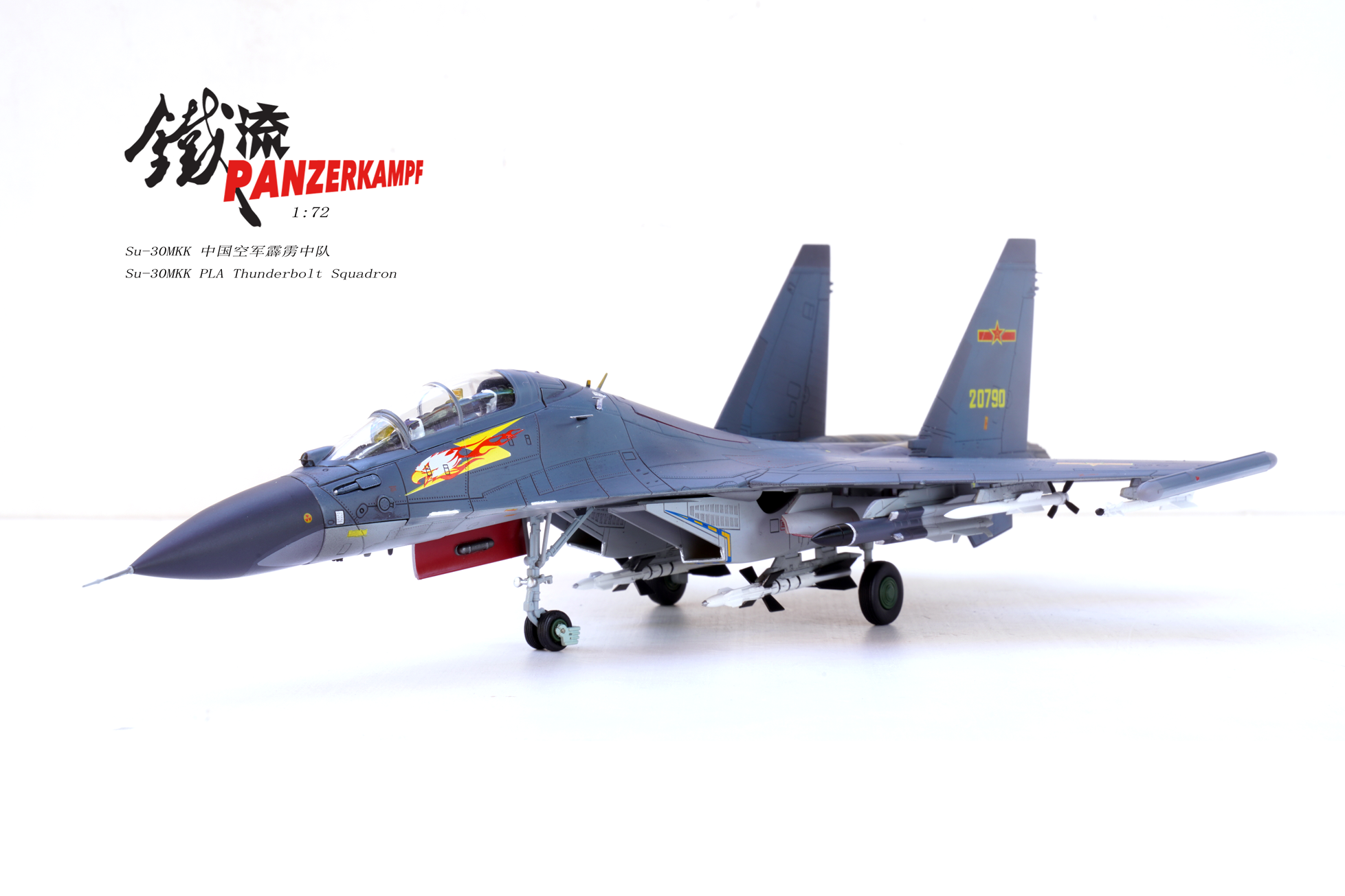 14645PB PLA Air Force Thunderbolt Squadron