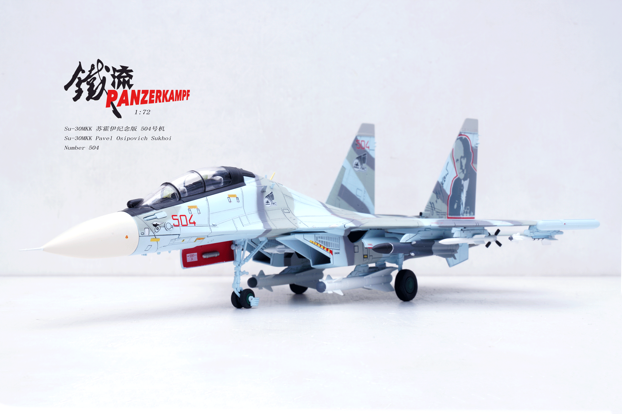 14645PC Su-30MKK Pavel Osipovich Sukhoi Number 504