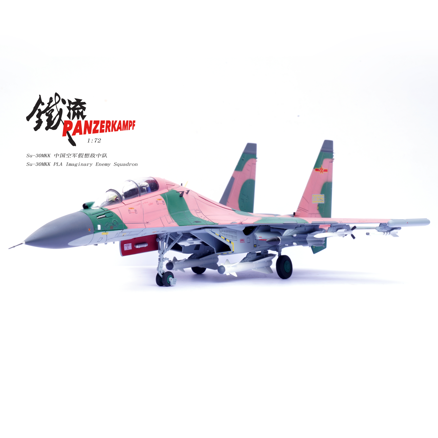 14645PD20696 Su-30MKK PLA Imaginary Enemy Squadron Number 20696