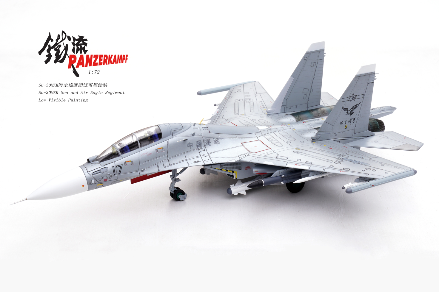 14645PE17 Su-30MKK PLA naval aviation Sea and Air Eagle Regiment Low Visible Painting Unit 17