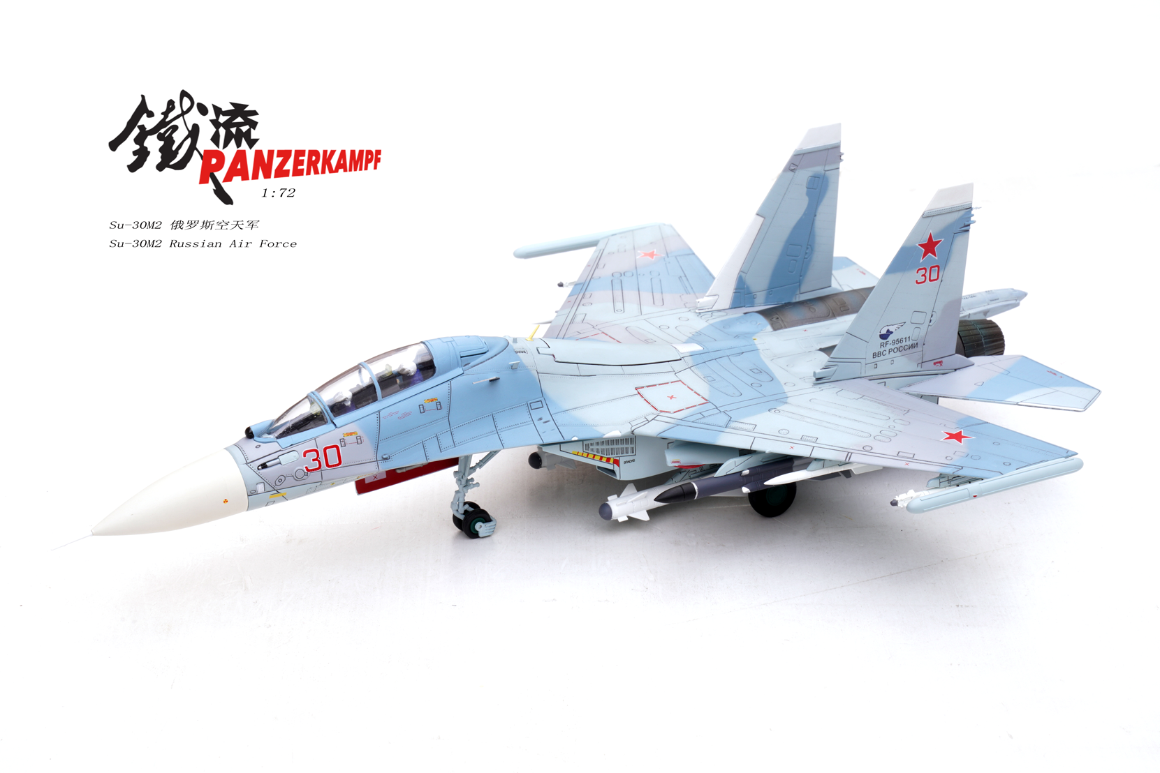 14645PF30 Russia Air Force Su-30M2 Fighter Number 30
