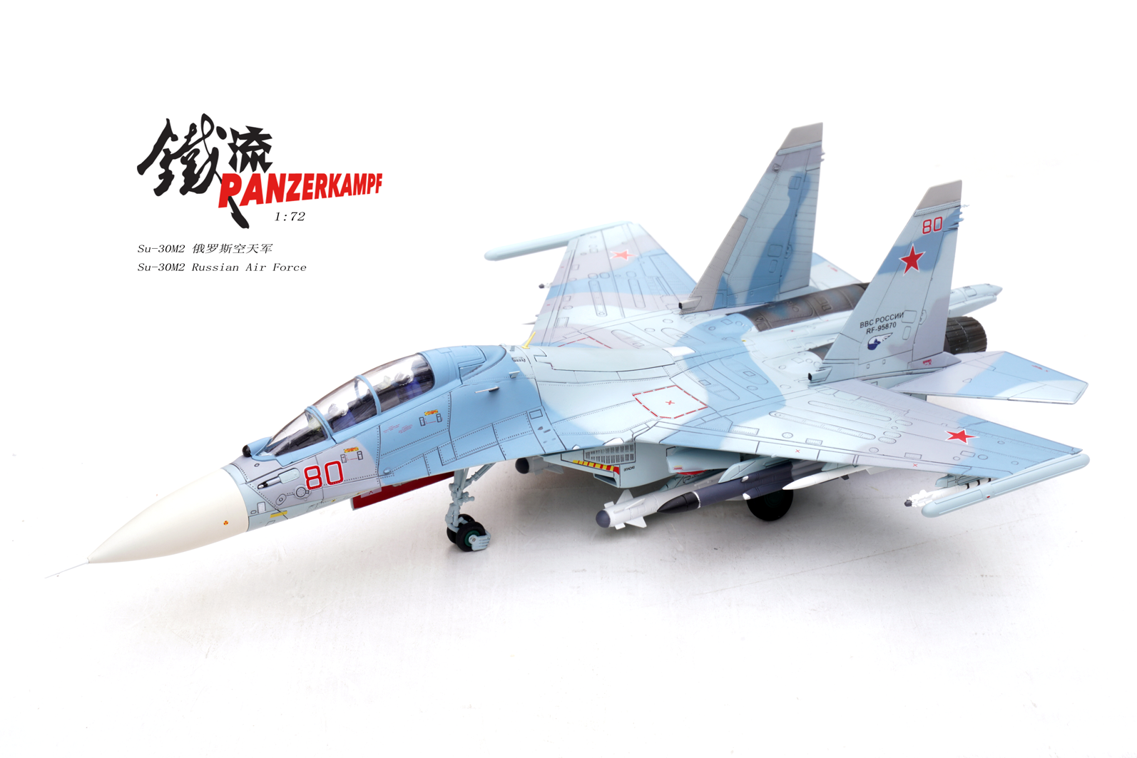 14645PF80 Russia Air Force Su-30M2 Fighter Number 80