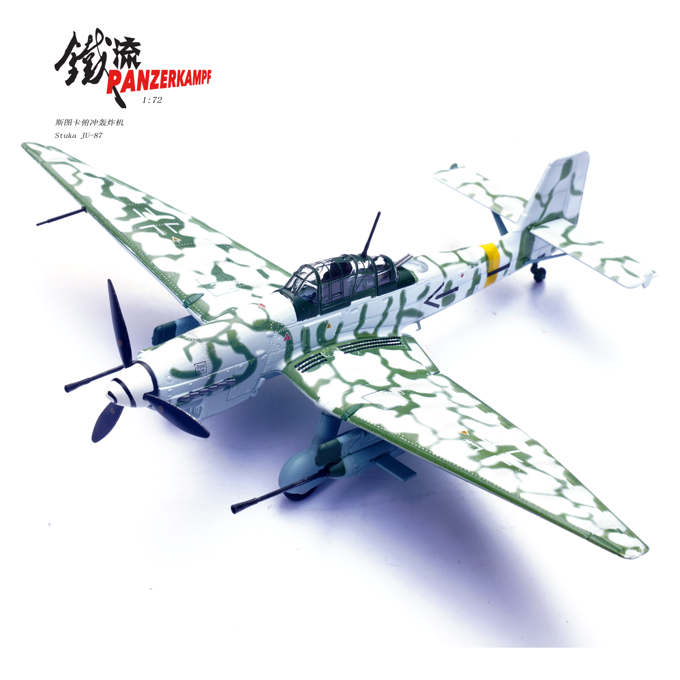 14647PA Stuka Ju-87G2 10.(PZ)/SG 2 Immelmann January 1945 - Märkisch Friedland, Pomerania