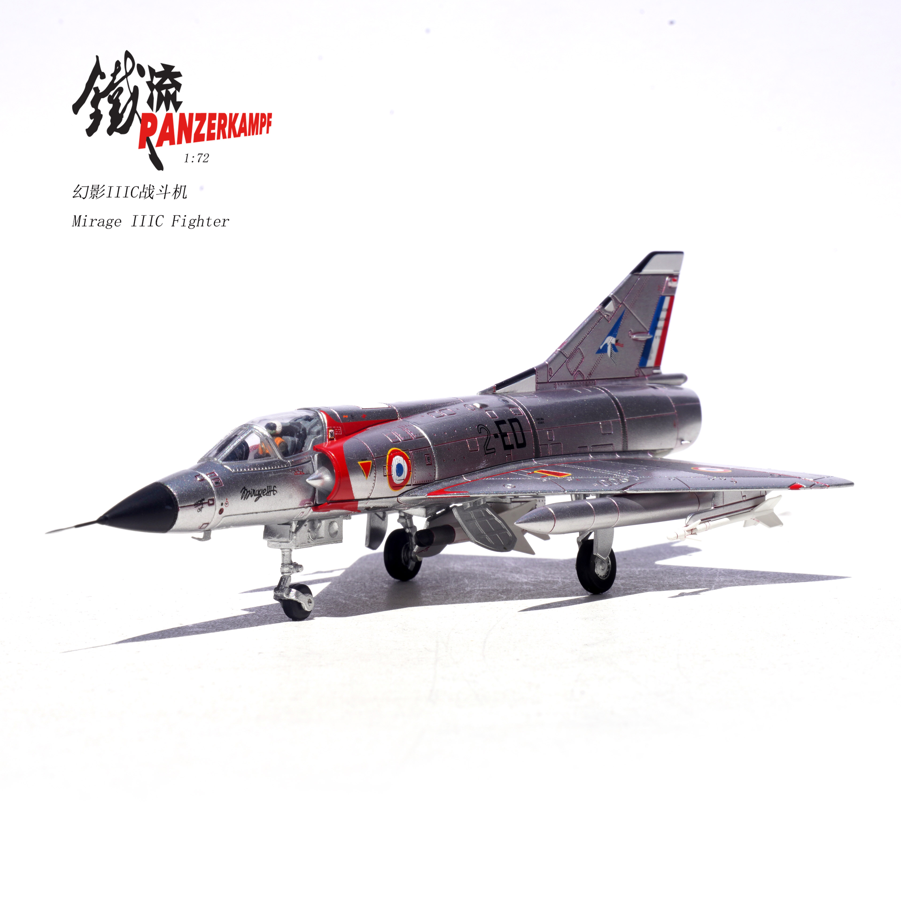 14648PA Mirage IIIC 2-ED n° 91, E.C. 1/2 