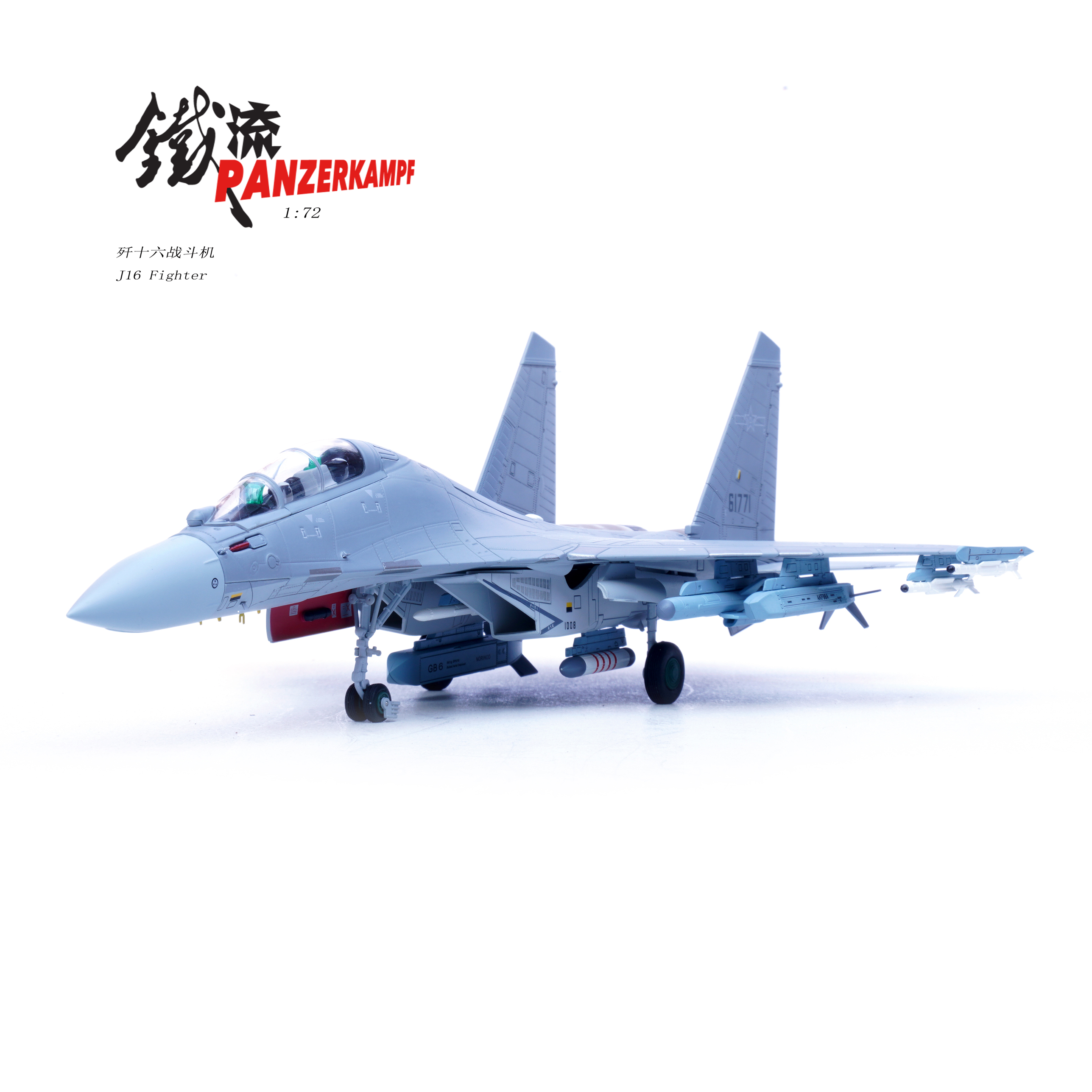 14652PM J16 PLA Southern Theater Command,Number 61771