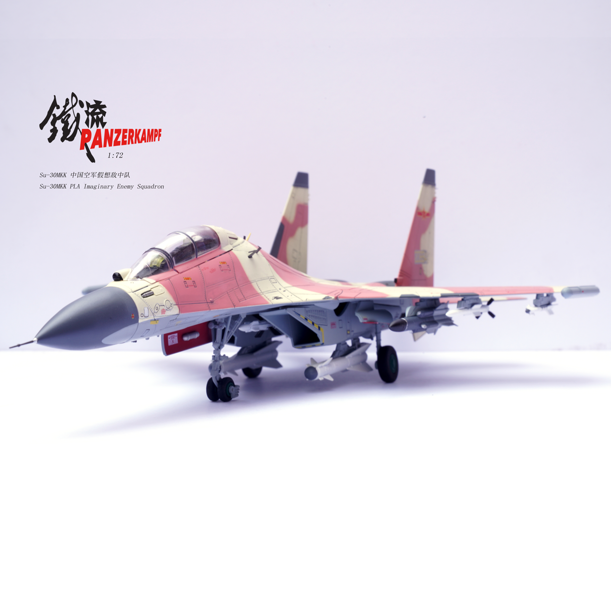 14645PD20694 Su-30MKK PLA Imaginary Enemy Squadron Number 20694